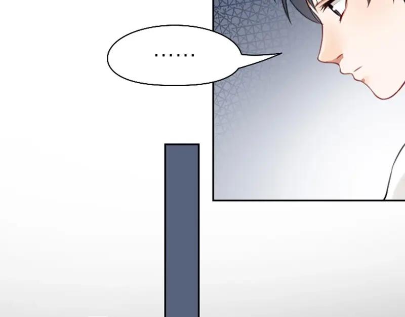 《降智小甜饼》第164-第165话 隐藏的秘 第15页