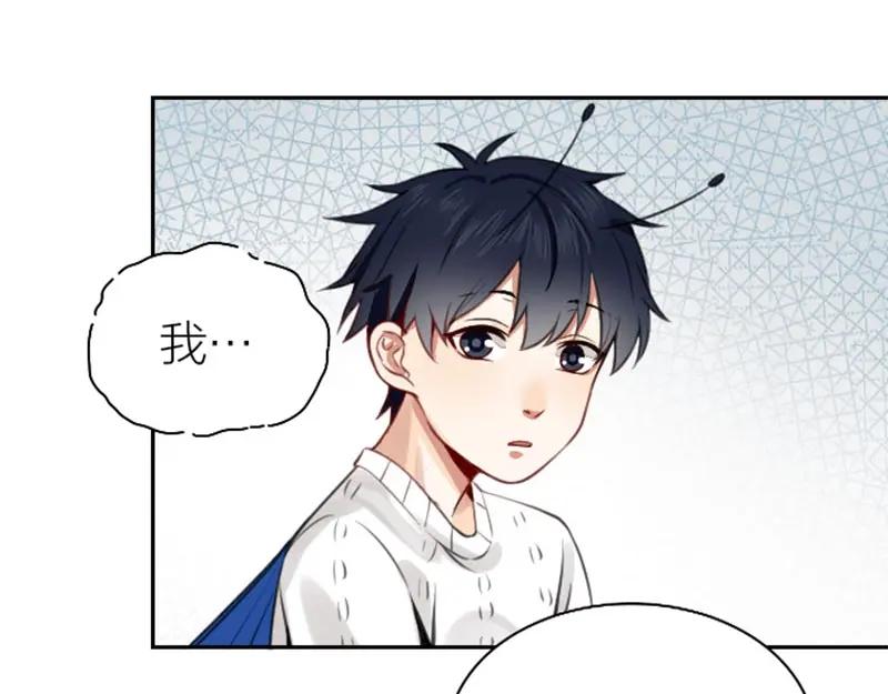 《降智小甜饼》第166-第167话 失忆粉 第23页