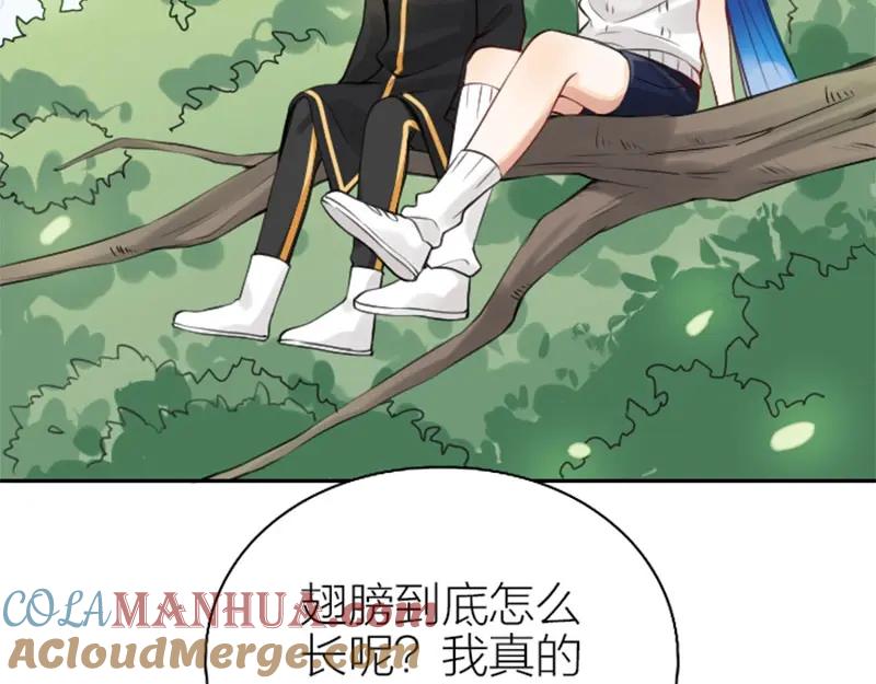 《降智小甜饼》第166-第167话 失忆粉 第19页