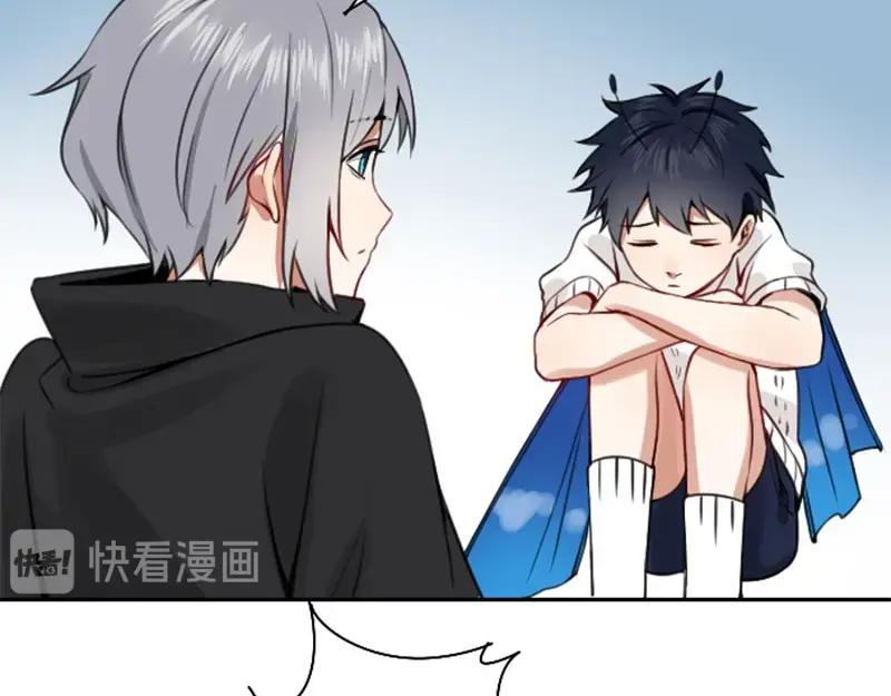《降智小甜饼》第166-第167话 失忆粉 第9页