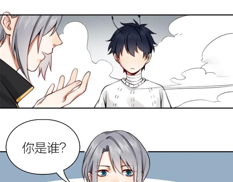 《降智小甜饼》第166-第167话 失忆粉 第29页