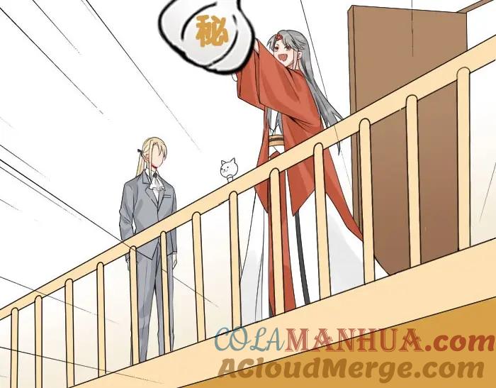 《降智小甜饼》第166-第167话 失忆粉 第64页
