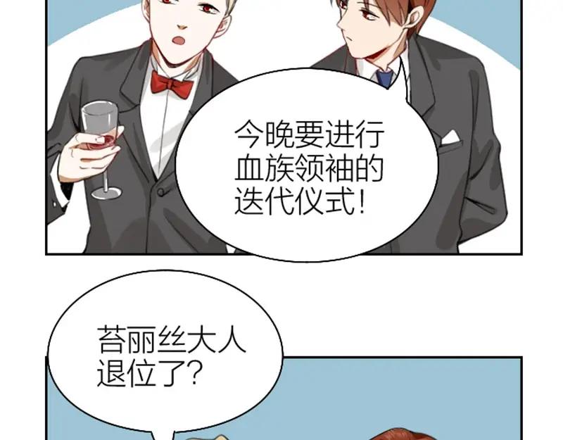 《降智小甜饼》第168-第169话 傻眼了 第15页