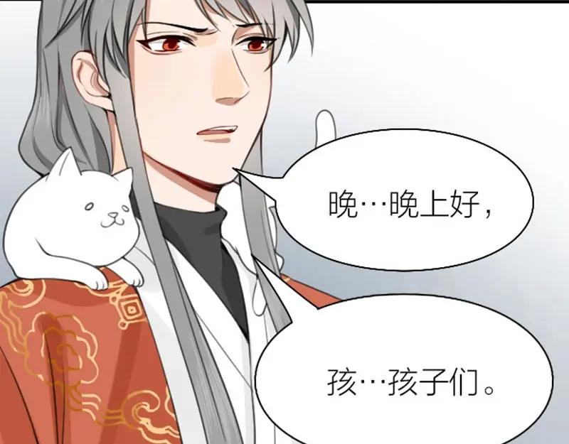 《降智小甜饼》第168-第169话 傻眼了 第27页
