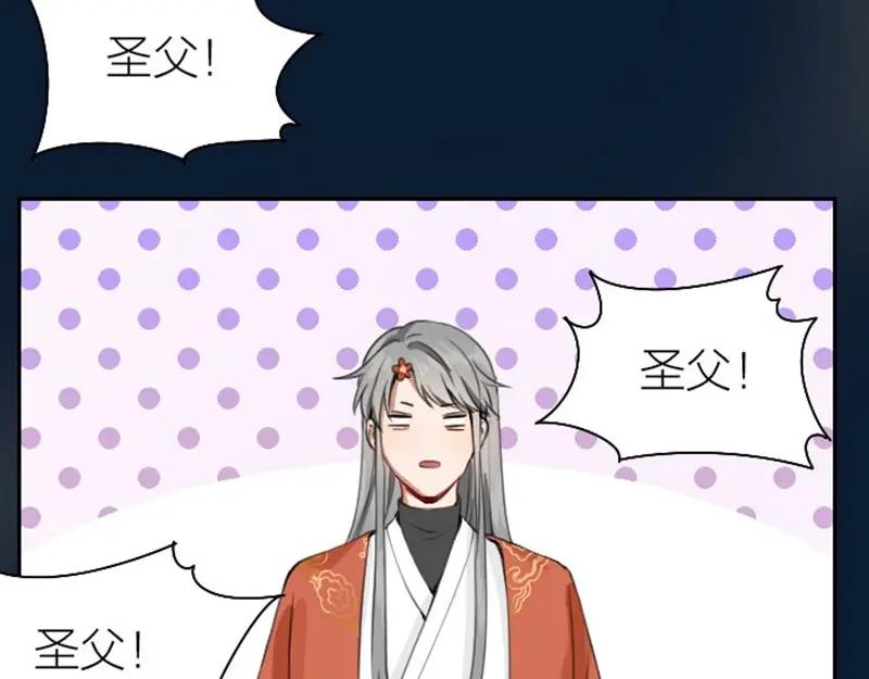 《降智小甜饼》第168-第169话 傻眼了 第47页