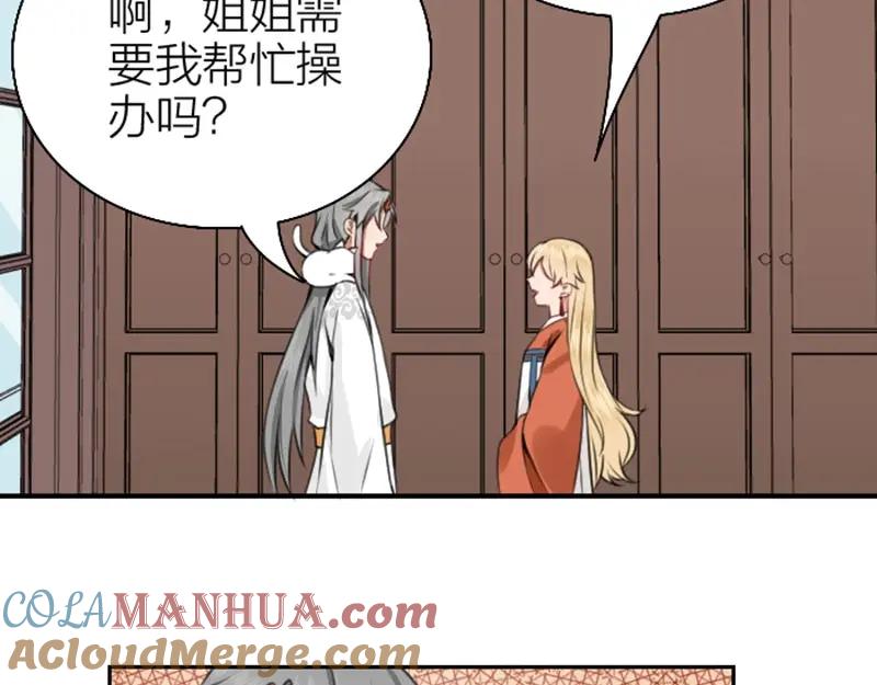《降智小甜饼》第168-第169话 傻眼了 第10页