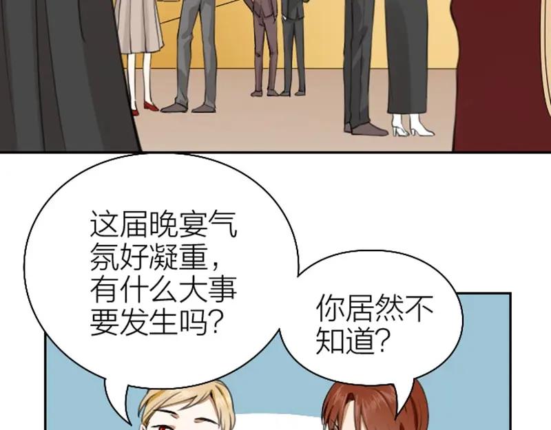 《降智小甜饼》第168-第169话 傻眼了 第14页