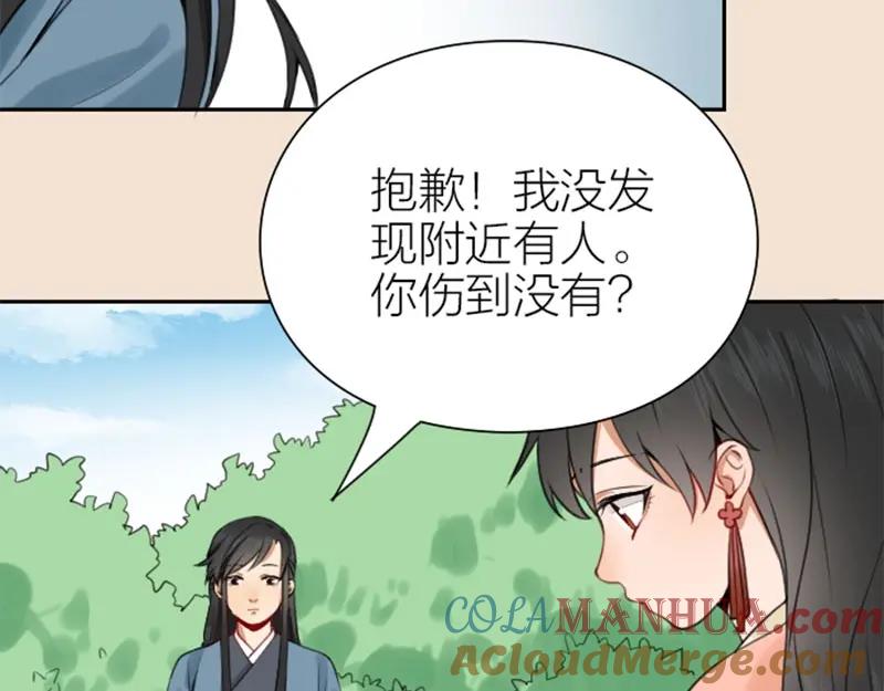 《降智小甜饼》第168-第169话 傻眼了 第58页
