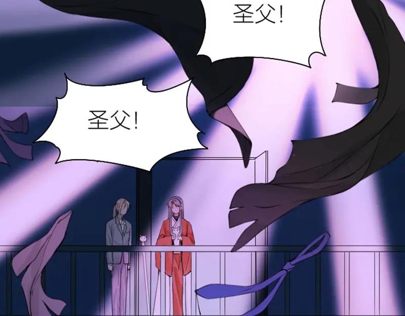 《降智小甜饼》第168-第169话 傻眼了 第45页