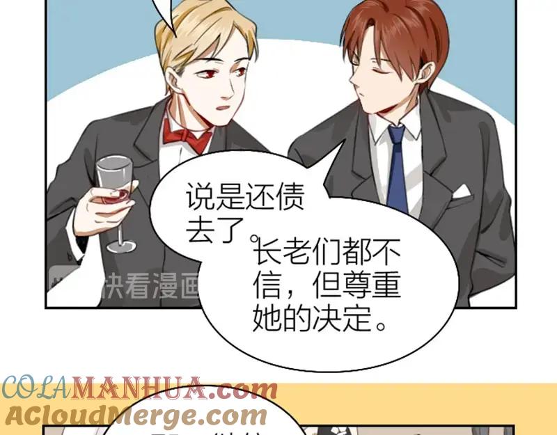 《降智小甜饼》第168-第169话 傻眼了 第16页