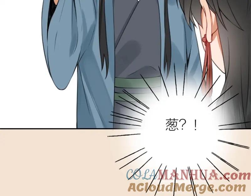 《降智小甜饼》第168-第169话 傻眼了 第61页