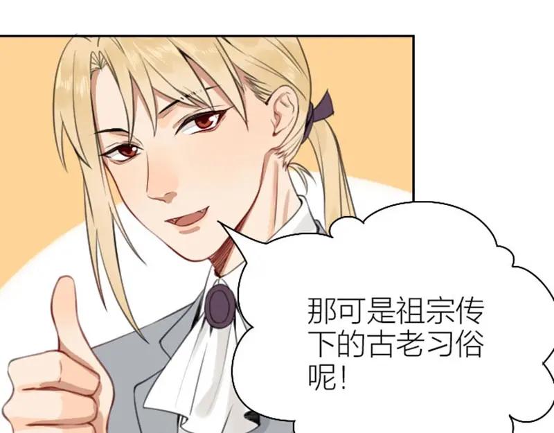 《降智小甜饼》第168-第169话 傻眼了 第33页