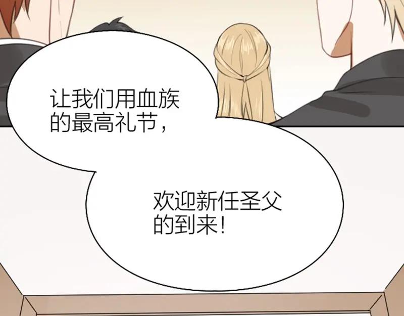 《降智小甜饼》第168-第169话 傻眼了 第21页
