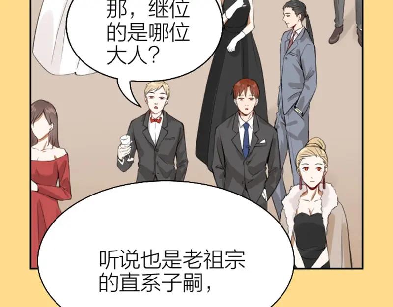 《降智小甜饼》第168-第169话 傻眼了 第17页