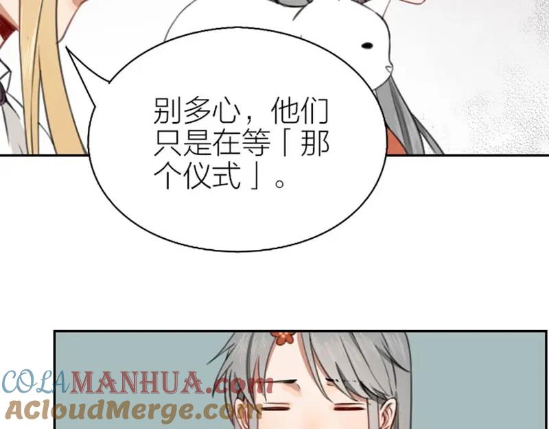 《降智小甜饼》第168-第169话 傻眼了 第31页
