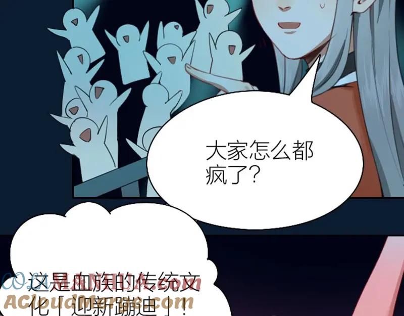 《降智小甜饼》第168-第169话 傻眼了 第49页