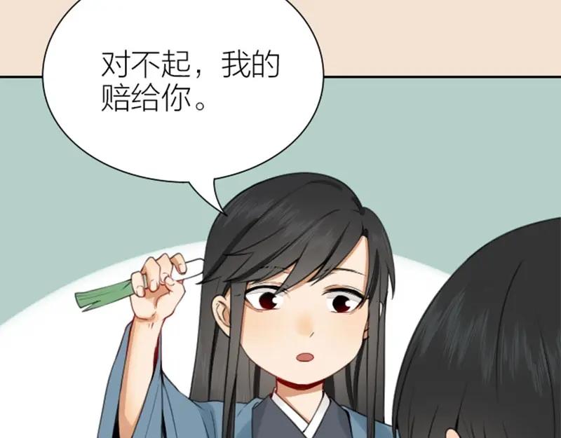 《降智小甜饼》第168-第169话 傻眼了 第60页