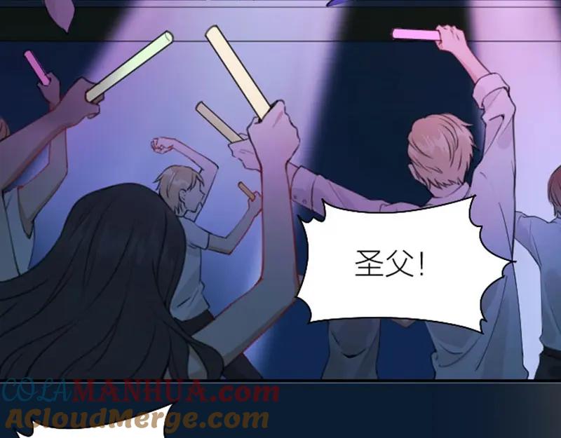 《降智小甜饼》第168-第169话 傻眼了 第46页