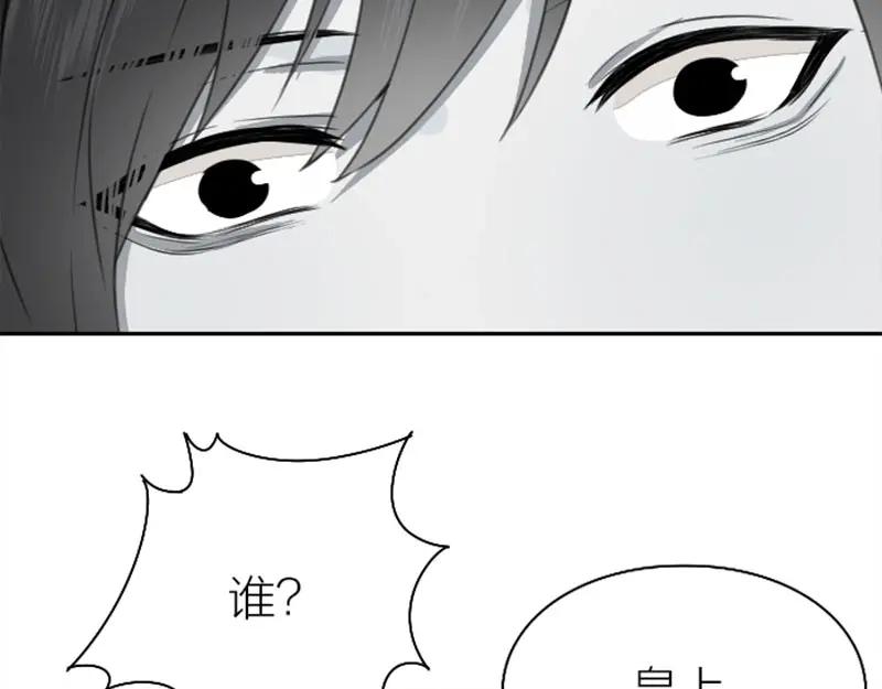 《降智小甜饼》第170-第171话 我陪你 第11页