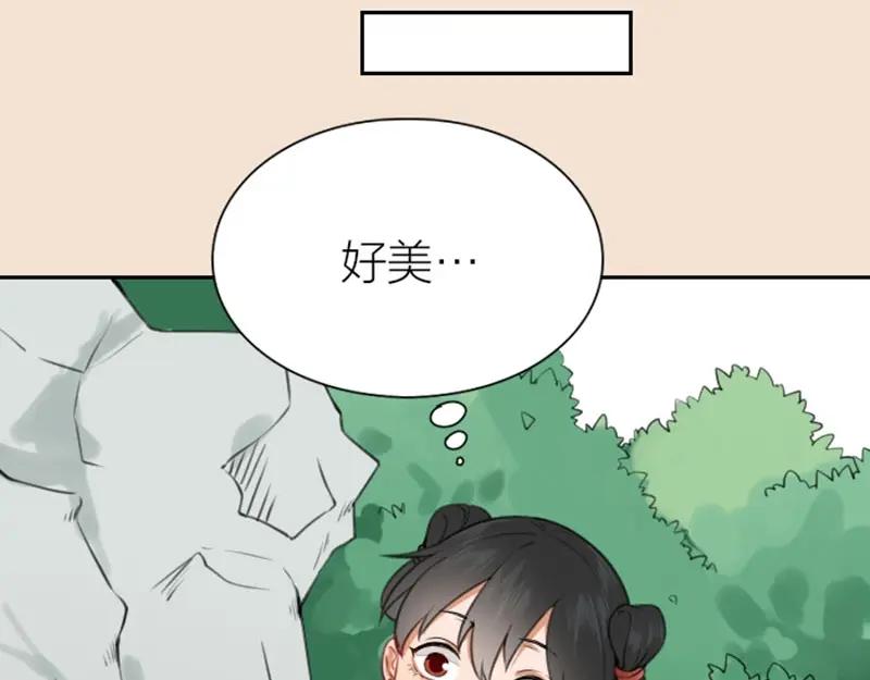 《降智小甜饼》第170-第171话 我陪你 第38页