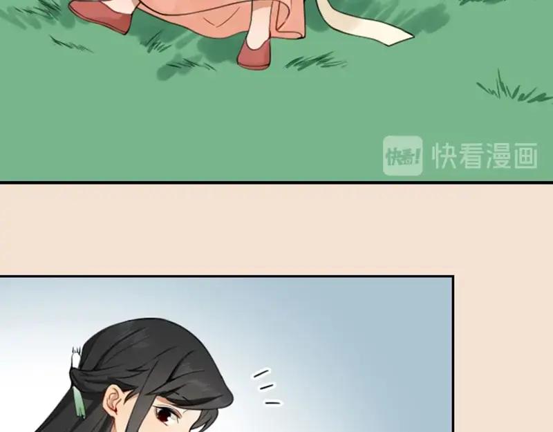 《降智小甜饼》第170-第171话 我陪你 第44页