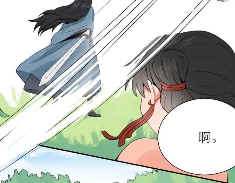《降智小甜饼》第170-第171话 我陪你 第42页