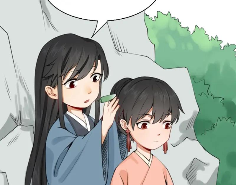 《降智小甜饼》第170-第171话 我陪你 第51页