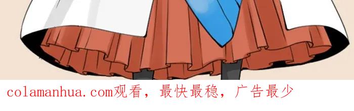 《降智小甜饼》第170-第171话 我陪你 第68页
