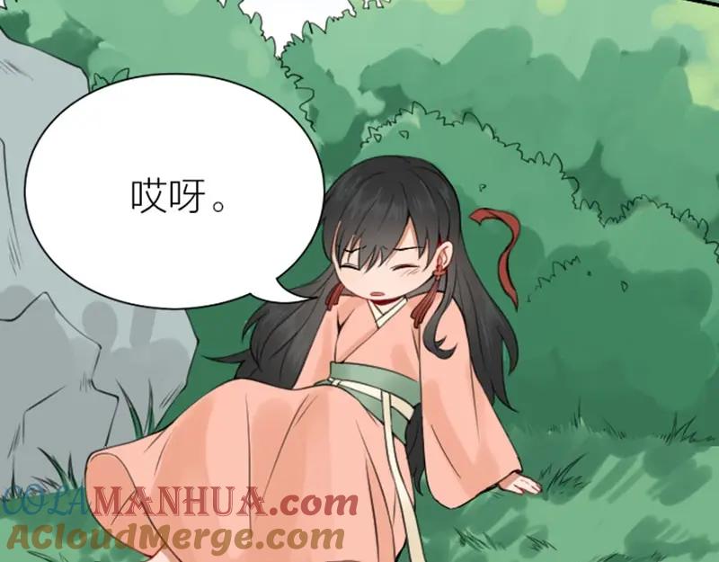 《降智小甜饼》第170-第171话 我陪你 第43页