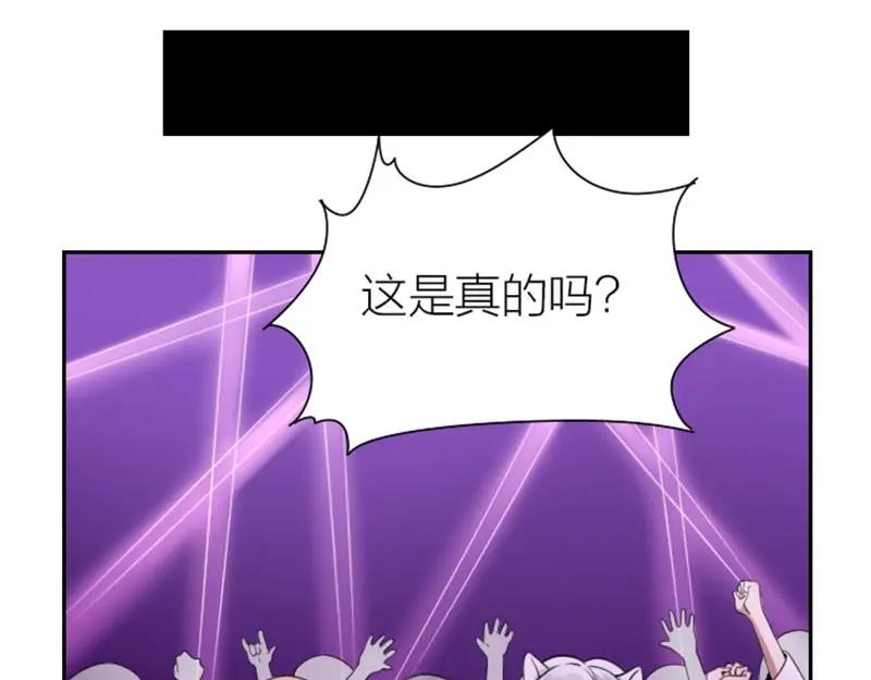 《降智小甜饼》第172-第173话 双人瑜伽 第29页
