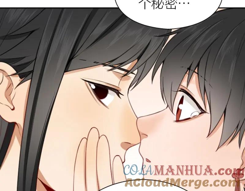 《降智小甜饼》第172-第173话 双人瑜伽 第13页