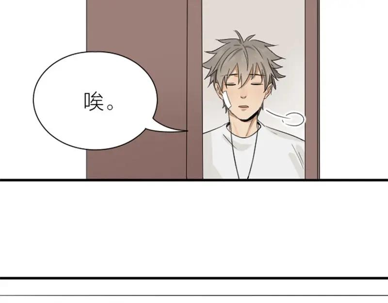 《降智小甜饼》第172-第173话 双人瑜伽 第63页