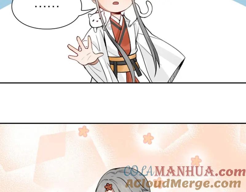 《降智小甜饼》第172-第173话 双人瑜伽 第55页