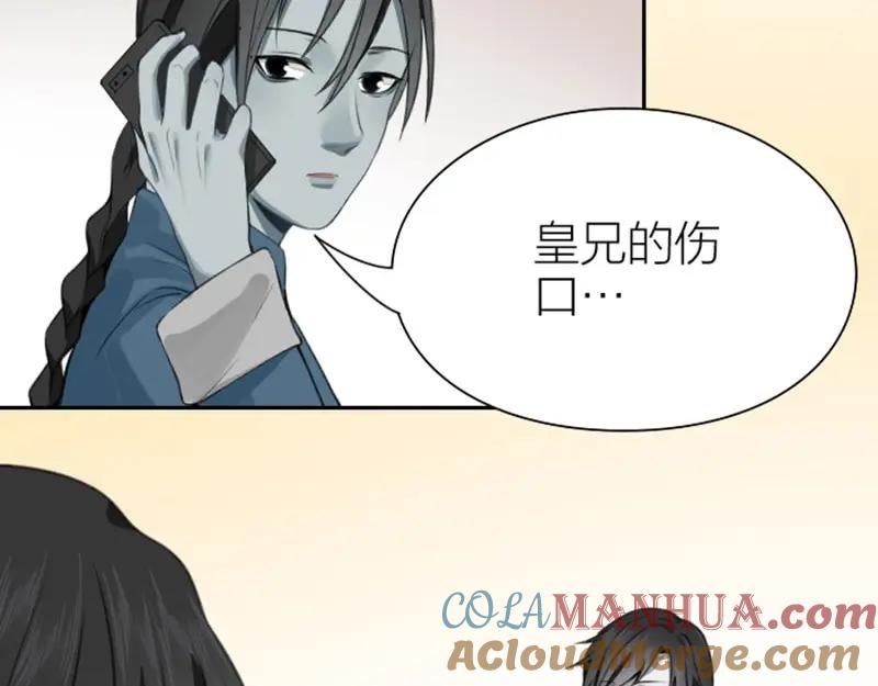 《降智小甜饼》第172-第173话 双人瑜伽 第31页