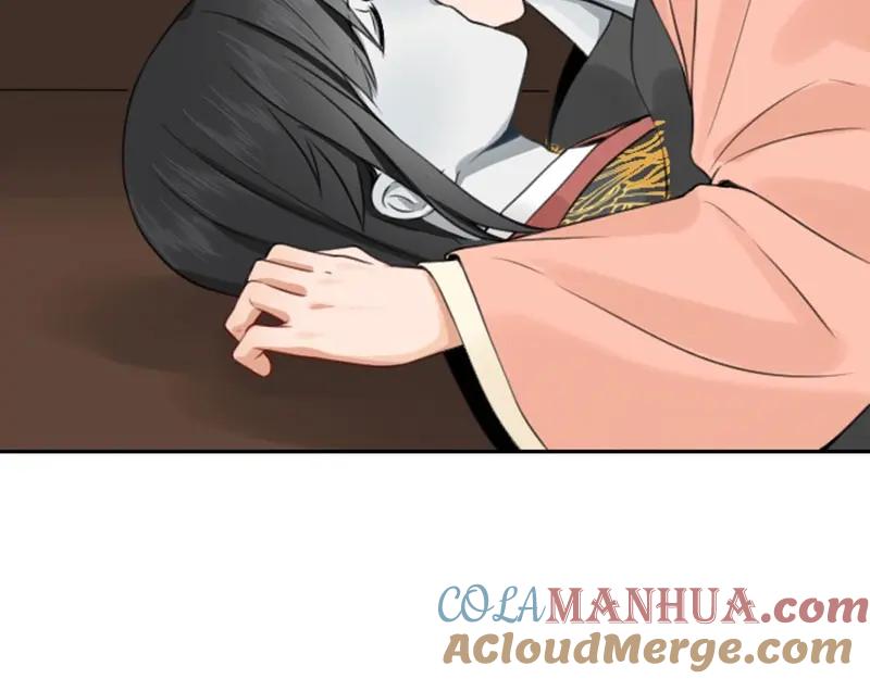 《降智小甜饼》第172-第173话 双人瑜伽 第28页
