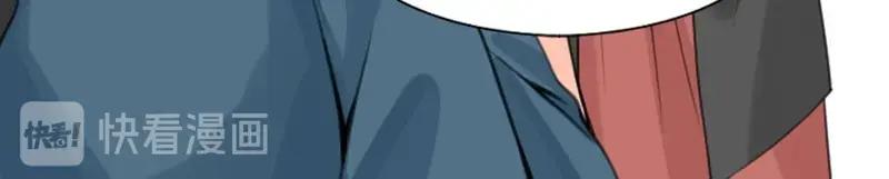 《降智小甜饼》第172-第173话 双人瑜伽 第33页