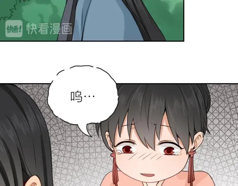 《降智小甜饼》第172-第173话 双人瑜伽 第8页