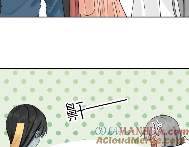 《降智小甜饼》第172-第173话 双人瑜伽 第49页