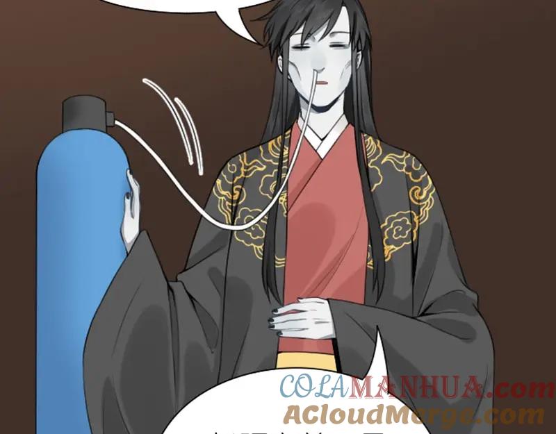 《降智小甜饼》第172-第173话 双人瑜伽 第22页