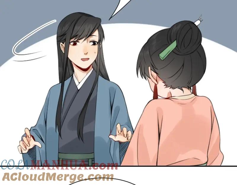 《降智小甜饼》第172-第173话 双人瑜伽 第10页