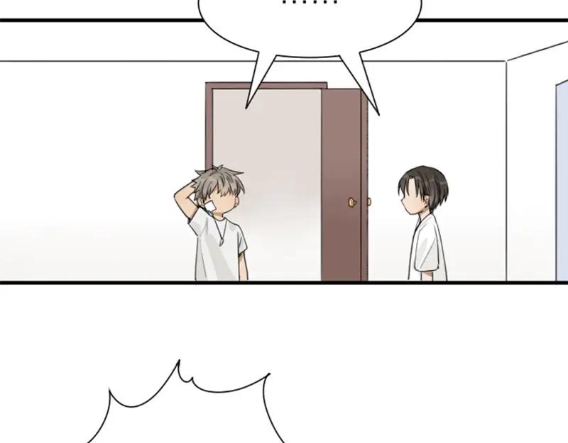 《降智小甜饼》第174-第175话 你说呢！ 第11页