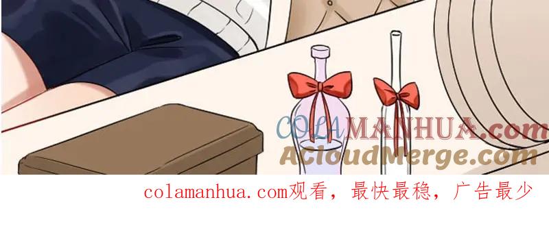 《降智小甜饼》第174-第175话 你说呢！ 第67页