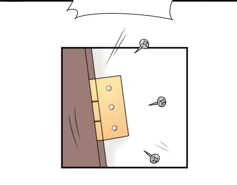 《降智小甜饼》第174-第175话 你说呢！ 第51页