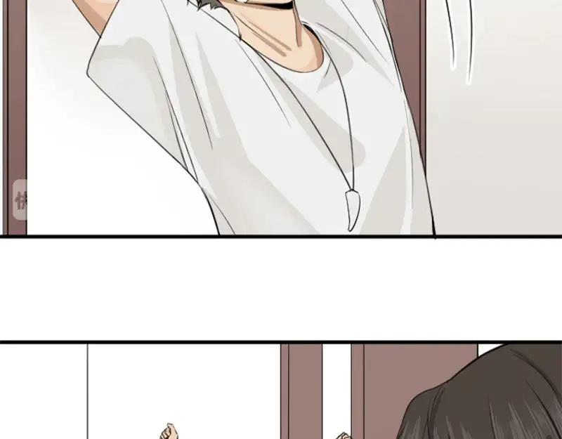 《降智小甜饼》第174-第175话 你说呢！ 第6页