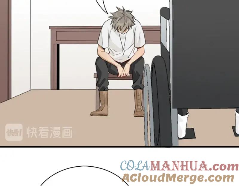 《降智小甜饼》第174-第175话 你说呢！ 第34页