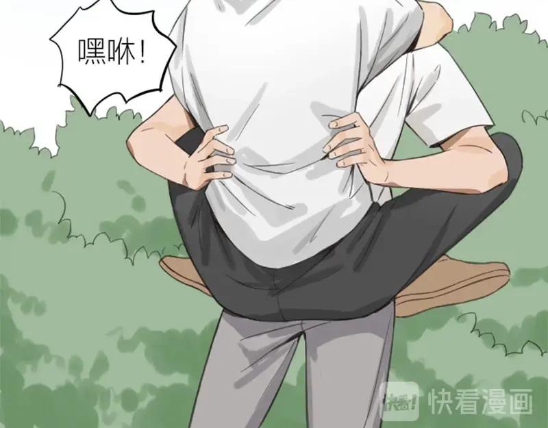 《降智小甜饼》第178-179话 坏家伙~ 第33页