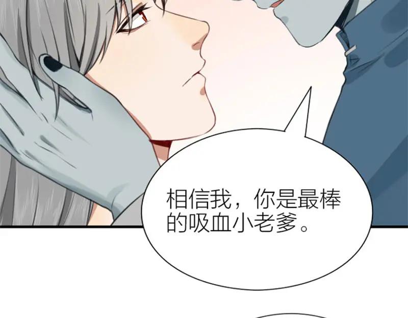 《降智小甜饼》第178-179话 坏家伙~ 第53页