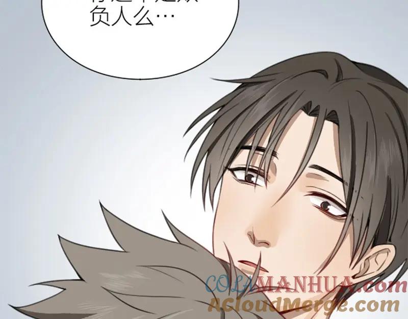 《降智小甜饼》第178-179话 坏家伙~ 第10页