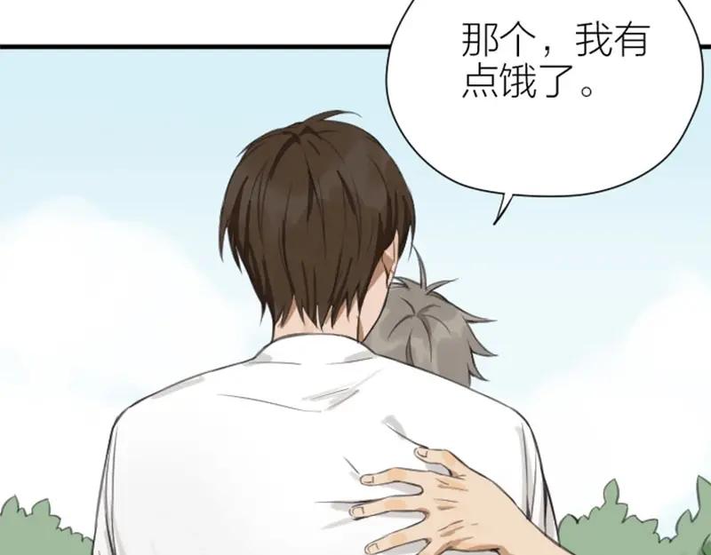 《降智小甜饼》第178-179话 坏家伙~ 第26页