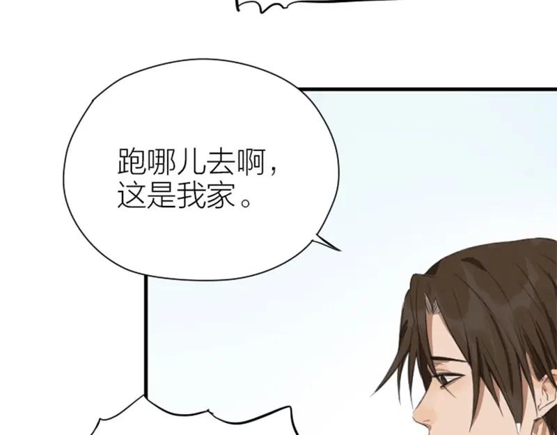 《降智小甜饼》第178-179话 坏家伙~ 第30页